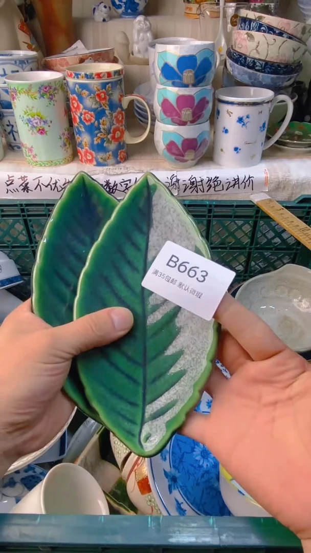 瓷片山*山感谢您一直以来的支持