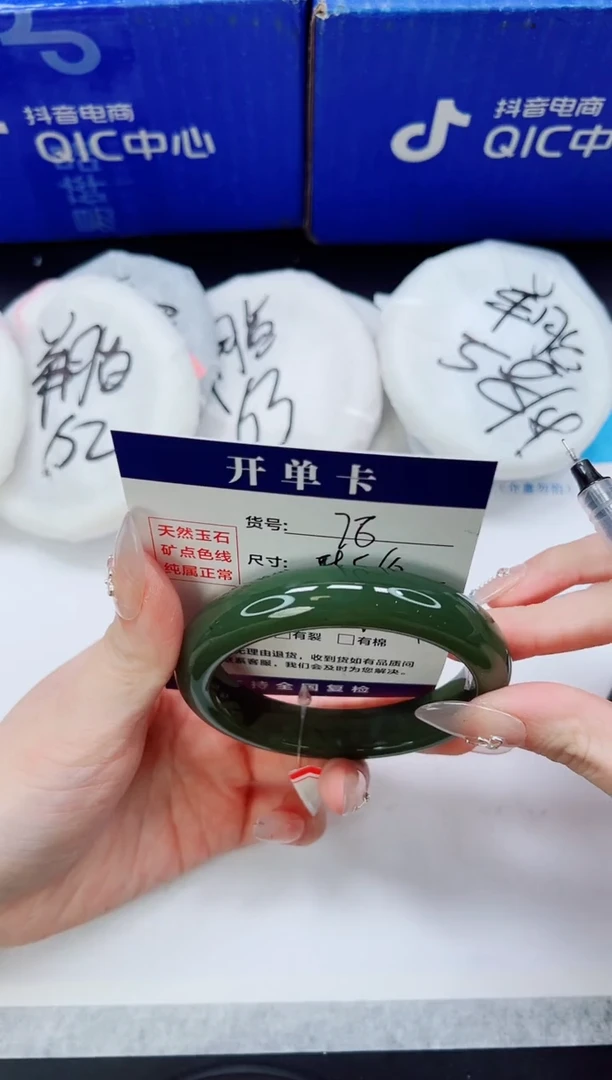 未镶嵌手镯和田玉HT76-59`60