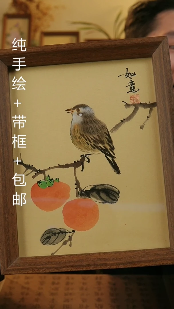 【闪购商品】国画8寸手绘国风国画摆台