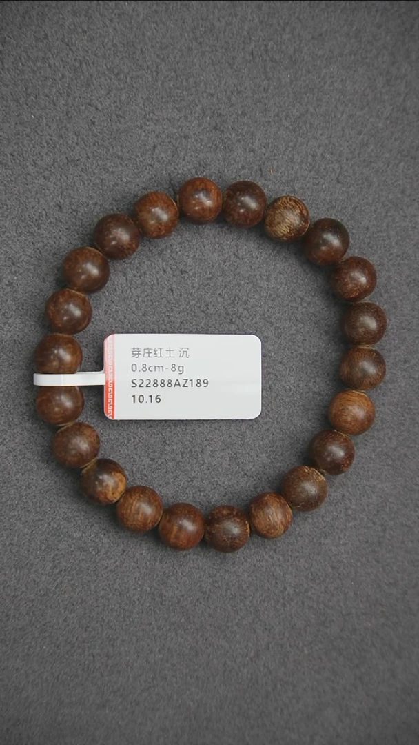 沉香手串0.8-8g 正区芽庄红土老料 沉
