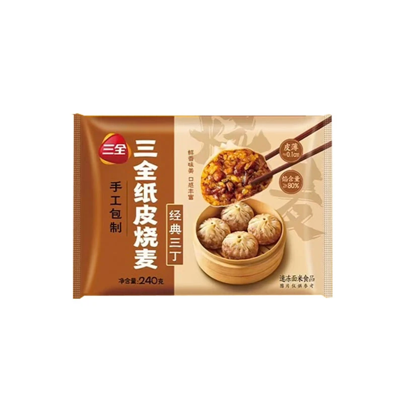三全纸皮烧麦经典三丁240g/袋