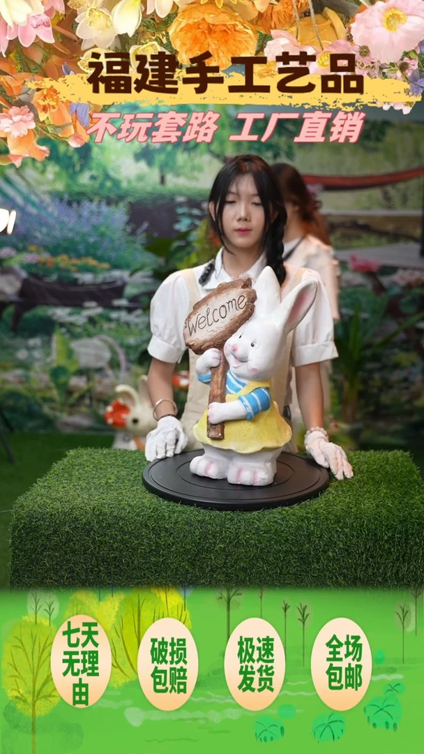 花园庭院摆件&00&
