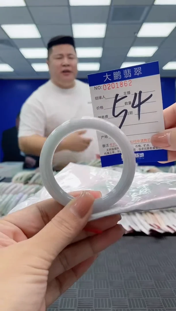 翡翠手镯未镶嵌AAAAAAAAAAA