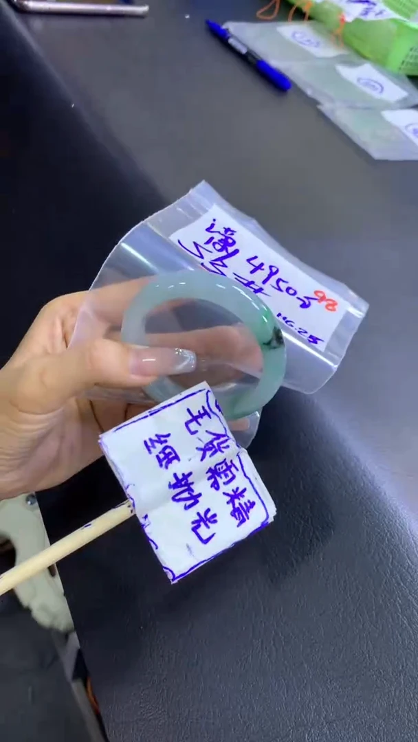 定制翡翠未镶嵌潇*毛货需精细抛光+手镯+4950元98