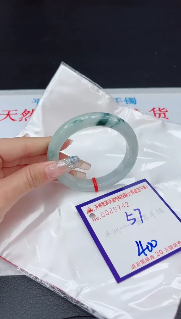 【闪购商品】翡翠手镯未镶嵌11111111