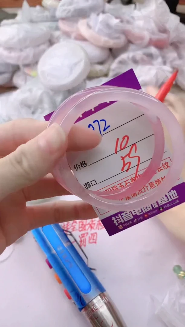 玛瑙/玉髓手镯未镶嵌872
