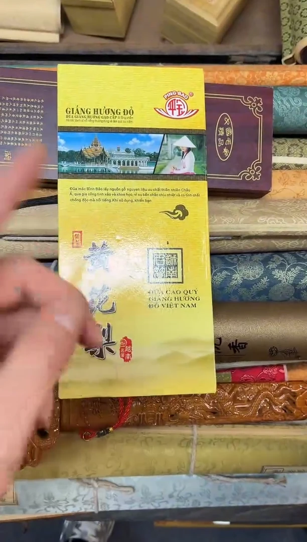 花梨木类1瑞哥专属高端精品2