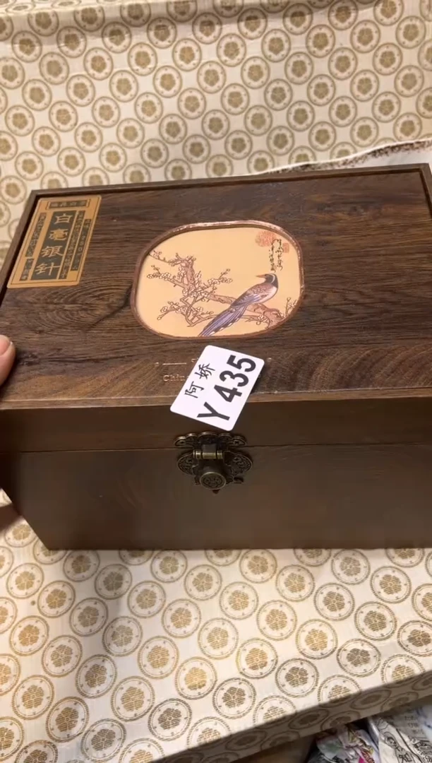 【闪购商品】瓷片435橘紫橘紫橘紫橘紫