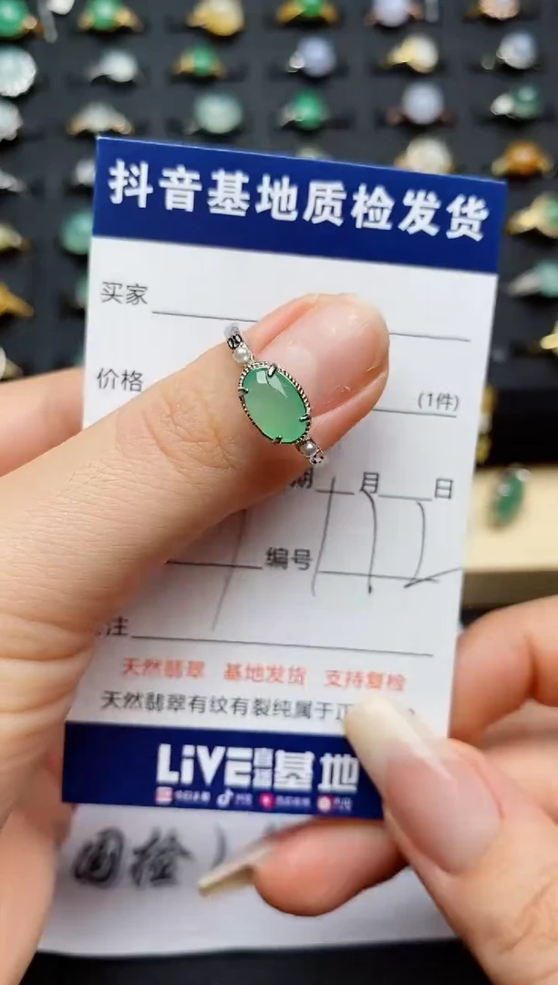 翡翠戒指银S925镶嵌.........