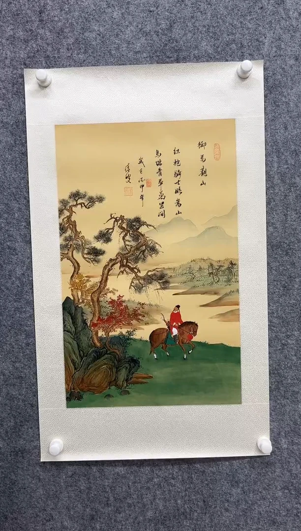 国画绘画作品欣赏