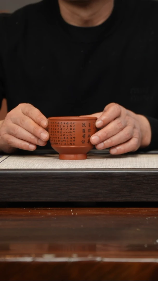 【闪购商品】紫砂茶壶清水泥心经杯