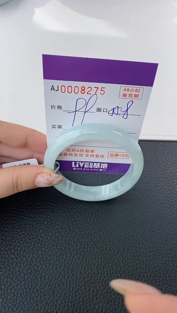 未镶嵌手镯翡翠天然A货翡翠【有纹有裂】