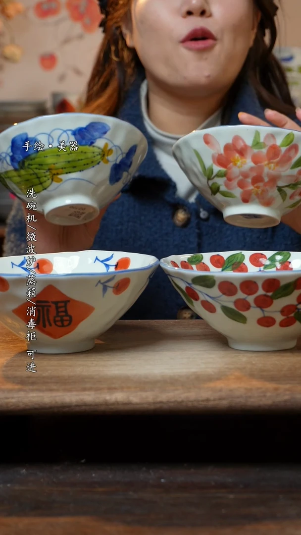 【闪购商品】瓷4个景德镇高温瓷食品级手捏6.5斗笠