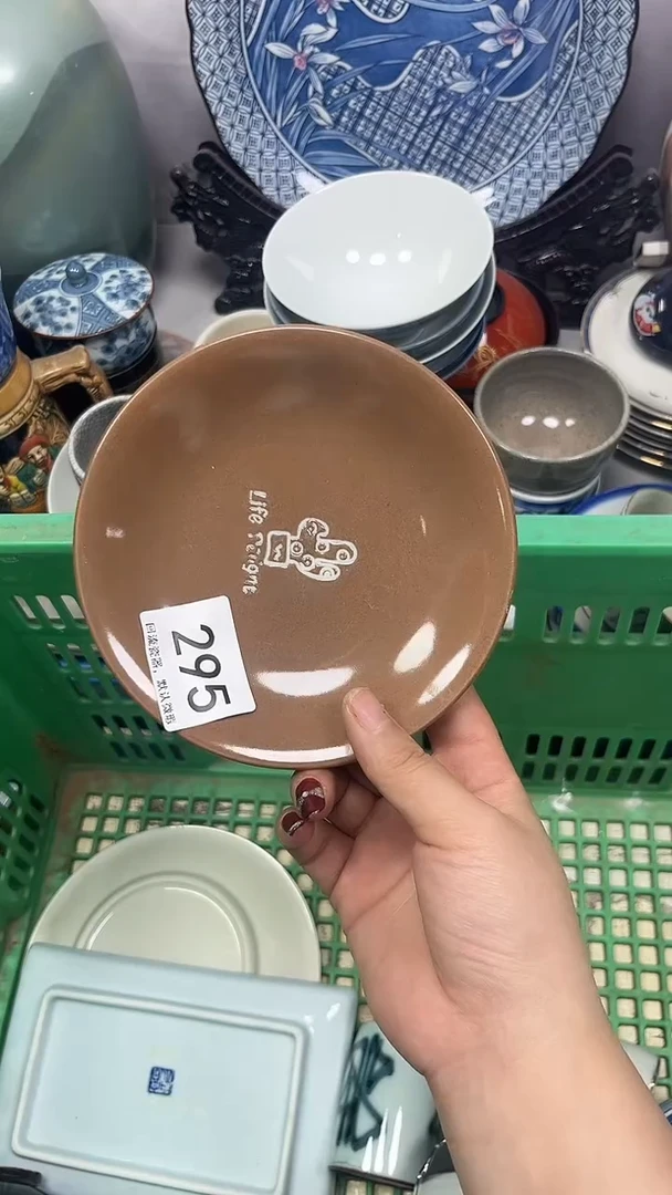 【闪购商品】295回流瓷器，默认微瑕