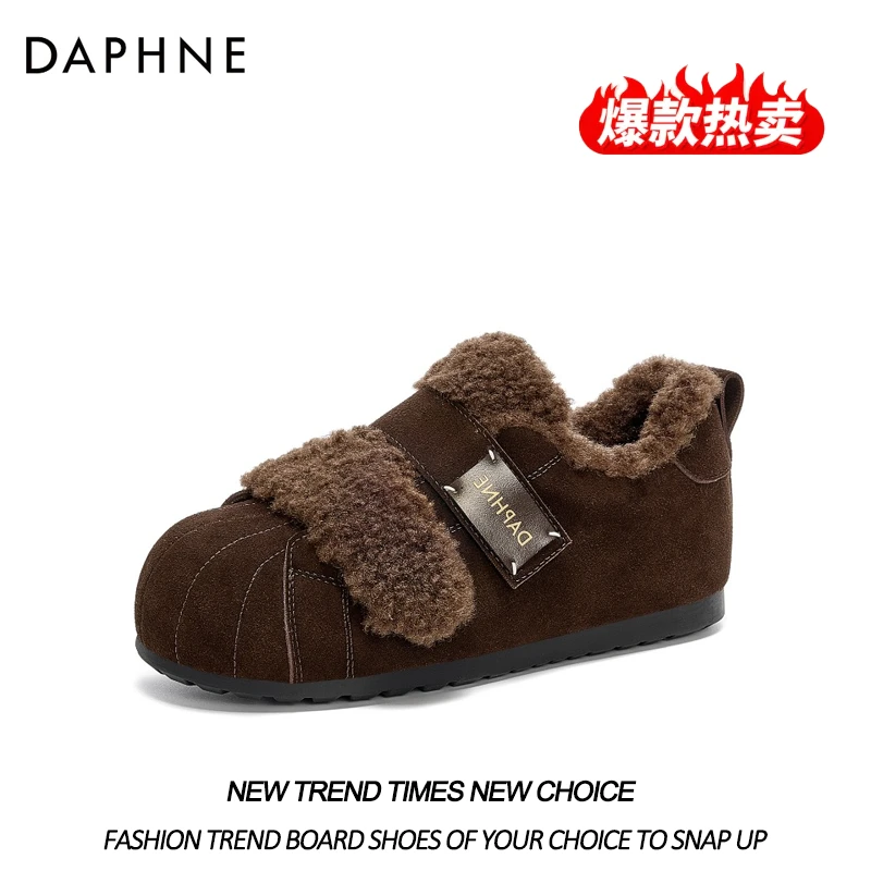 达芙妮复古内增高德训鞋女2025冬季新款加绒保暖毛毛鞋舒适雪地靴