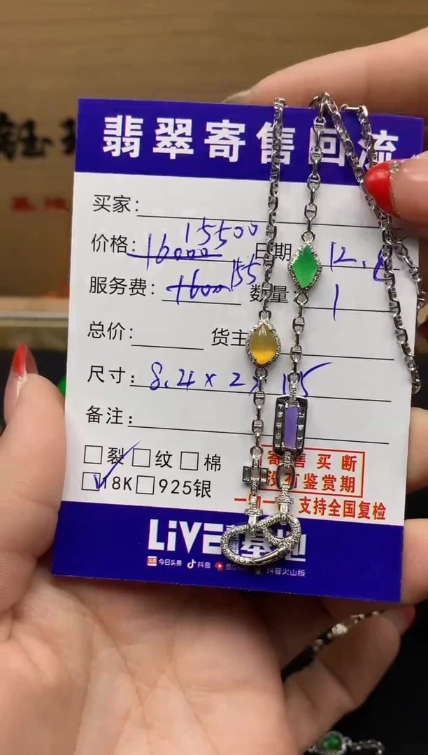 18K金镶嵌定制翡翠天然缅甸A货翡翠