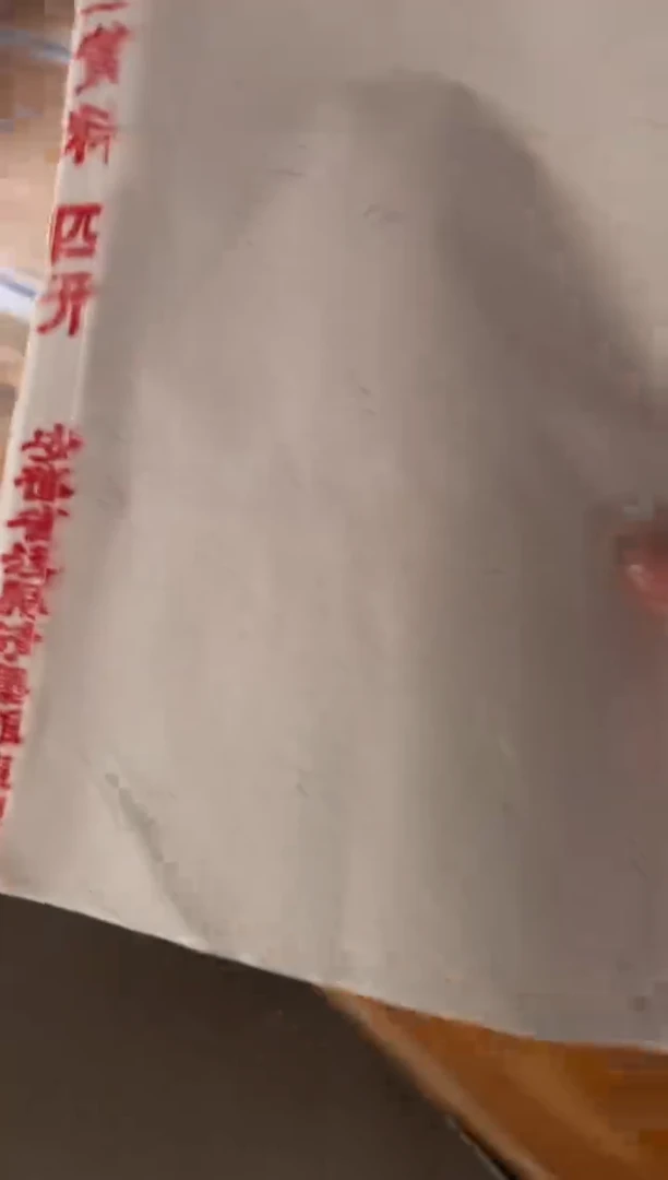 34*69cm黄料50张