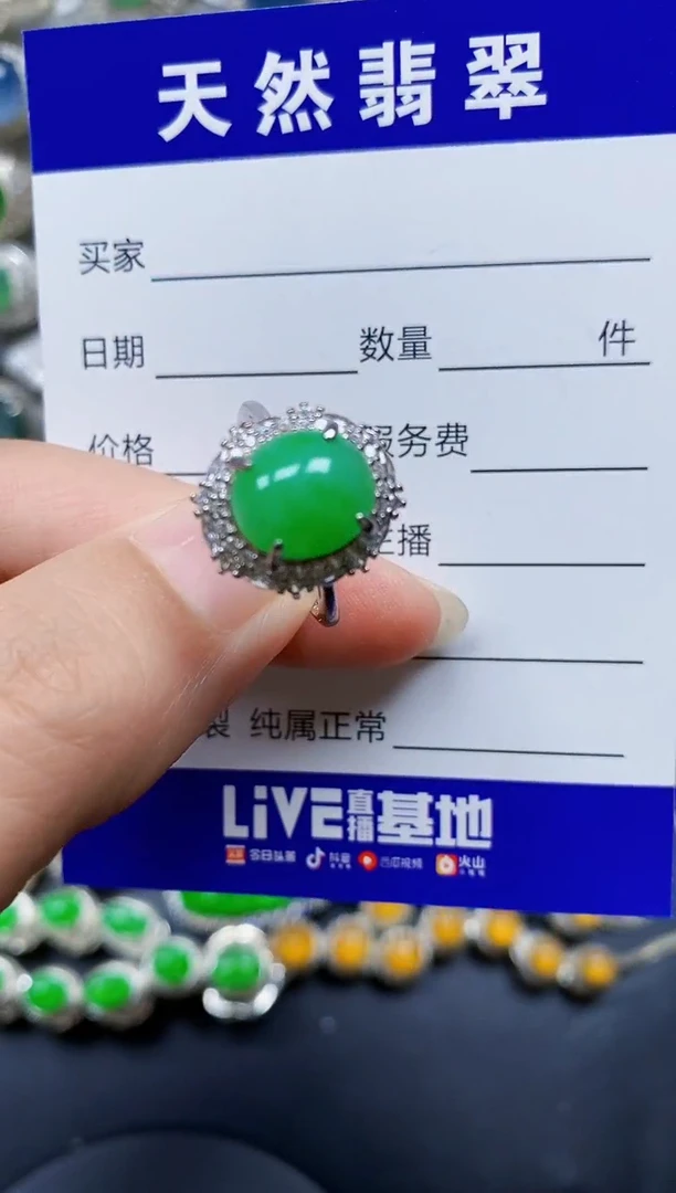 翡翠戒指银S925镶嵌360