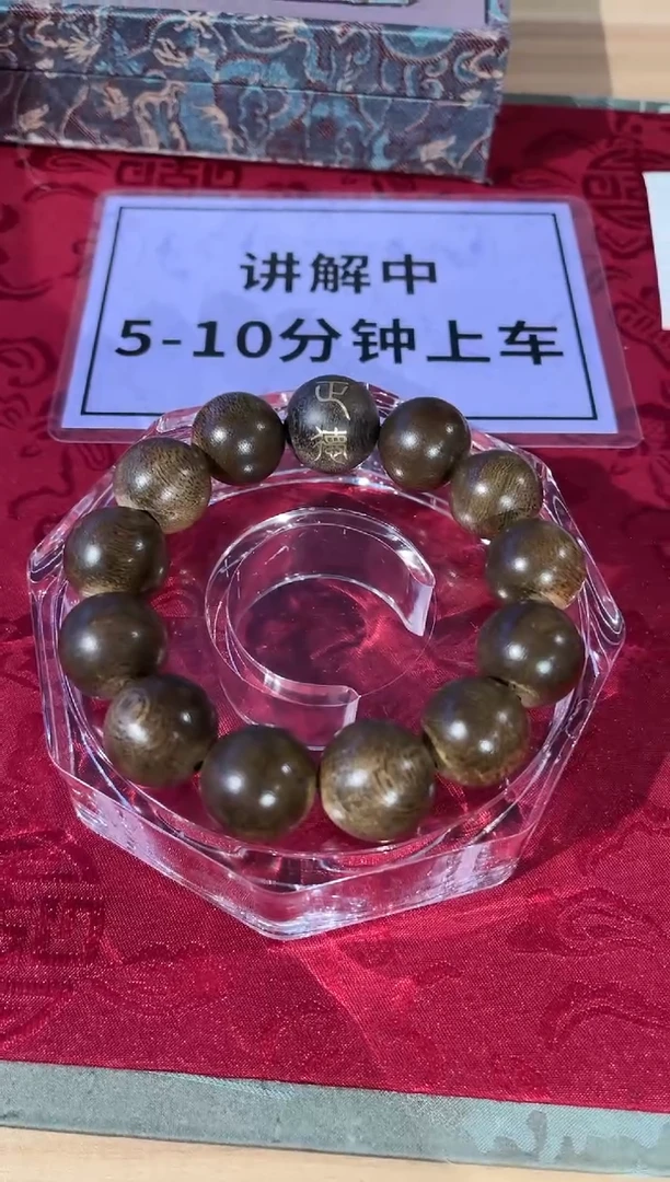 【闪购商品】沉香木手串07 金丝白棋金标沉香手串