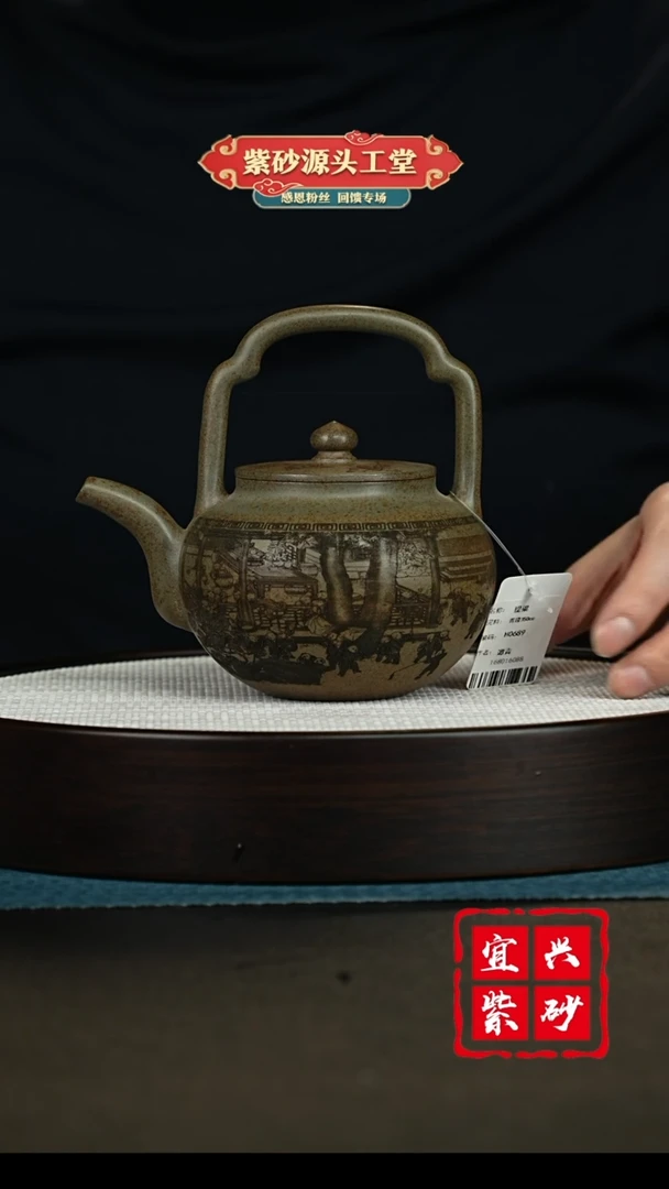 【闪购商品】紫砂茶壶宜兴紫砂茶壶