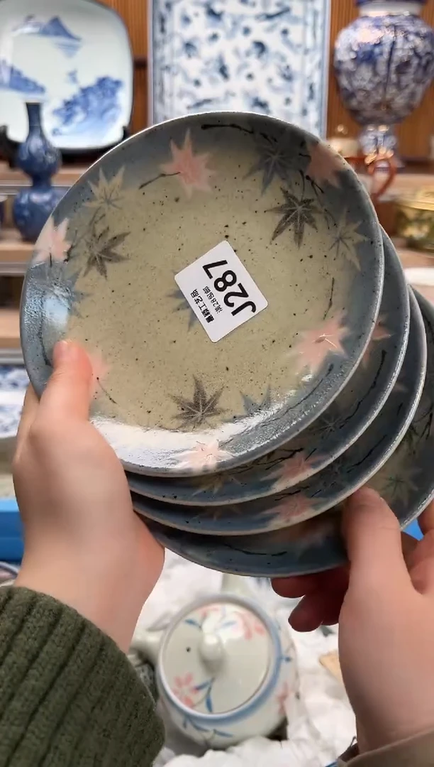 瓷片健**乐287  J满28包邮 不满找客服延期发货