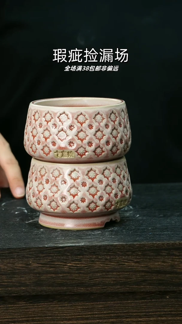 混发1个默认瑕7-5-222-8