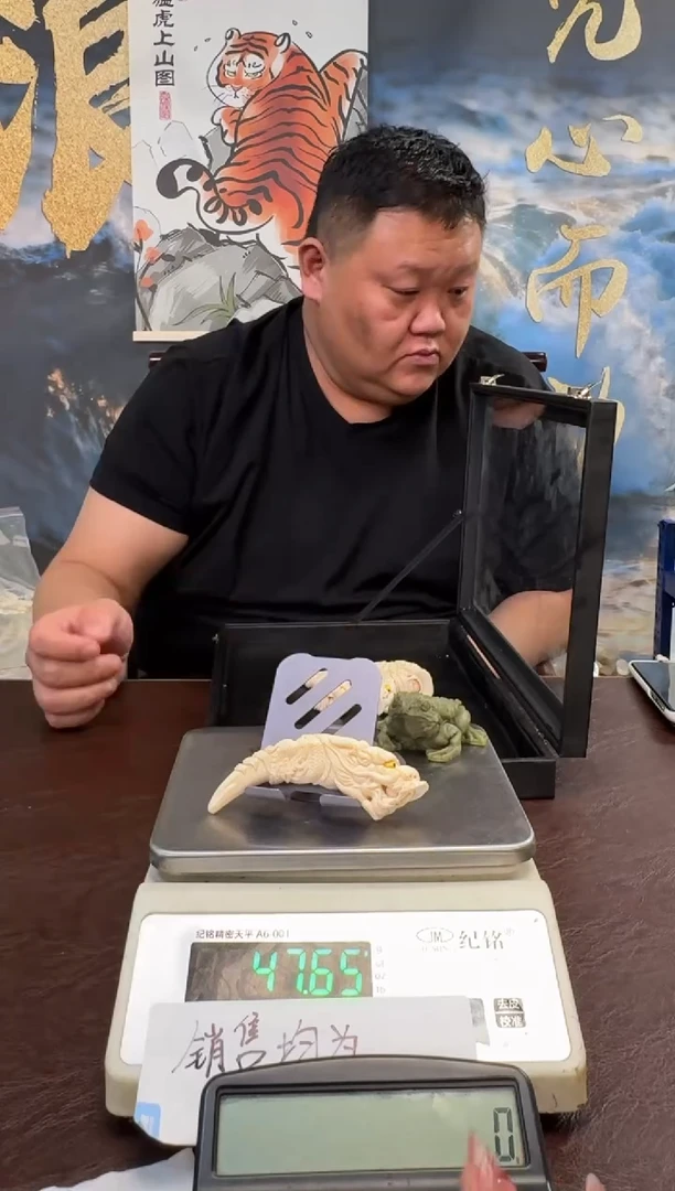 把件猛犸象牙猛犸猛犸猛犸183