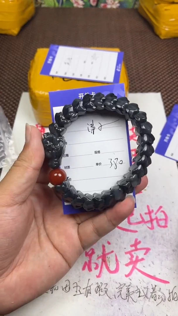 颈饰未镶嵌和田玉涛*1