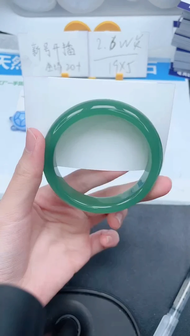 石英质玉手镯未镶嵌237-58.3