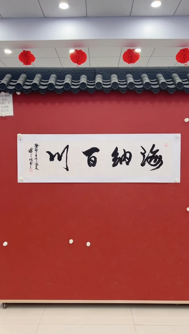 国画张三水老师-张三水老师
