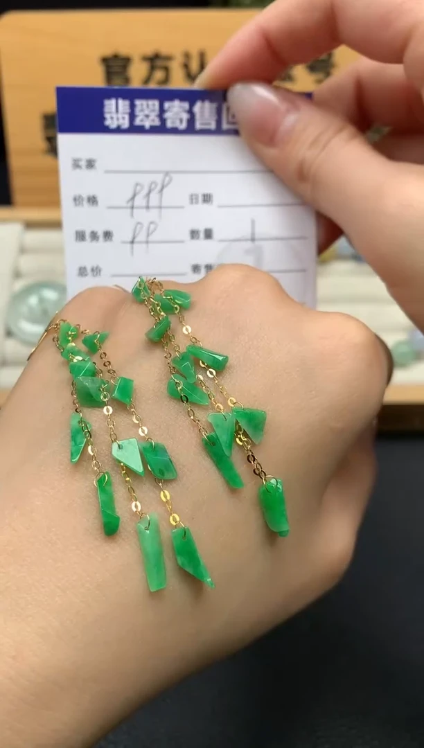18K金镶嵌翡翠耳饰10151182