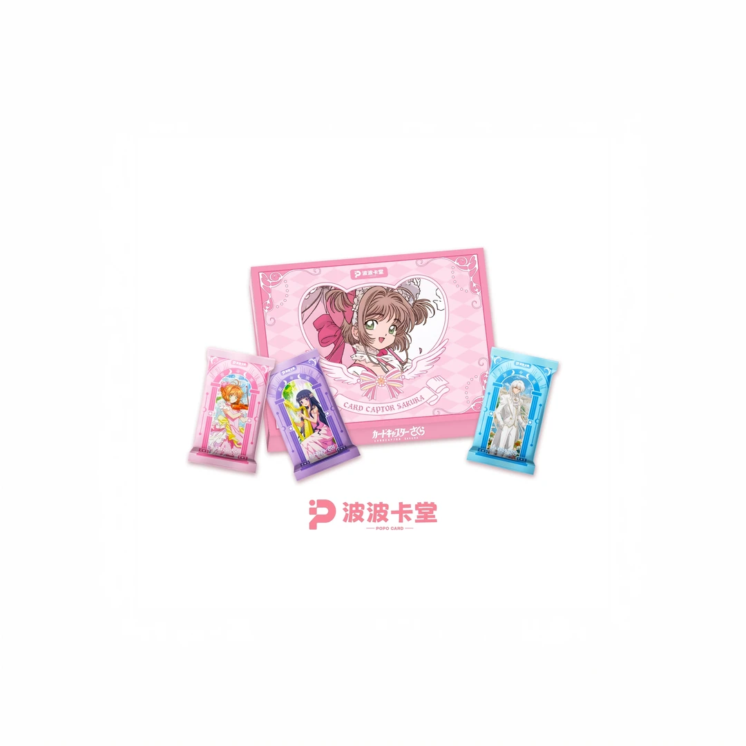 【姜の尝鲜福福】波波卡堂 ×《魔卡少女樱》典藏卡梦幻收藏指南（二创）