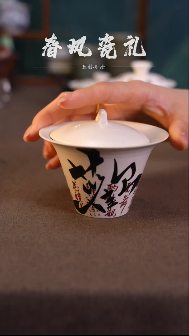 【欢喜马蹄】原创手工手绘盖碗