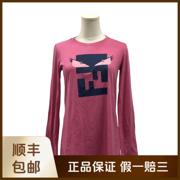 妃鱼/芬迪/棉/上衣/95新/沐八13