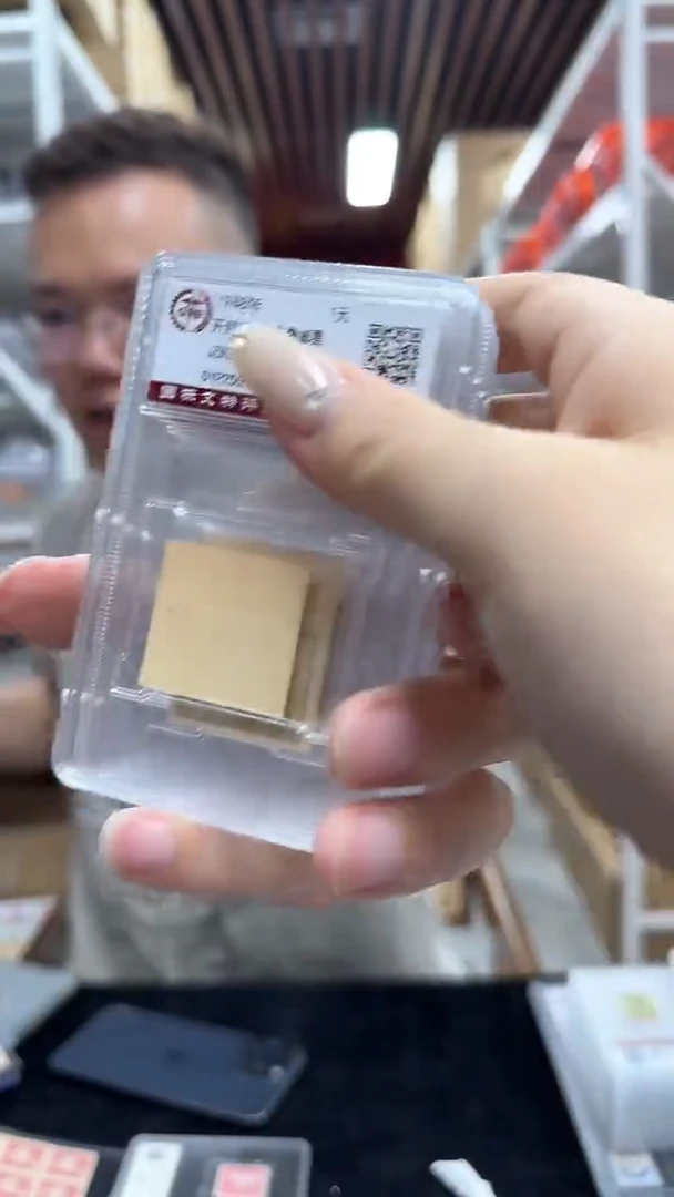 开封版毛像 封装评级
