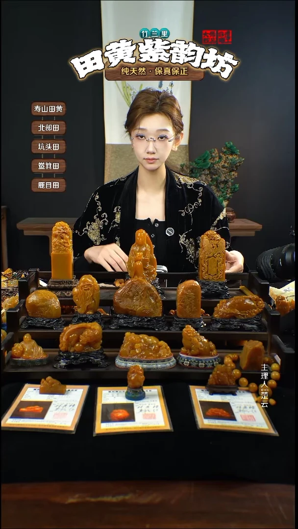 田黄石用****4北部田黄挂件