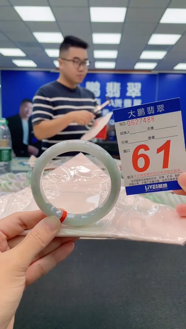 翡翠手镯未镶嵌AAAAAAAAA