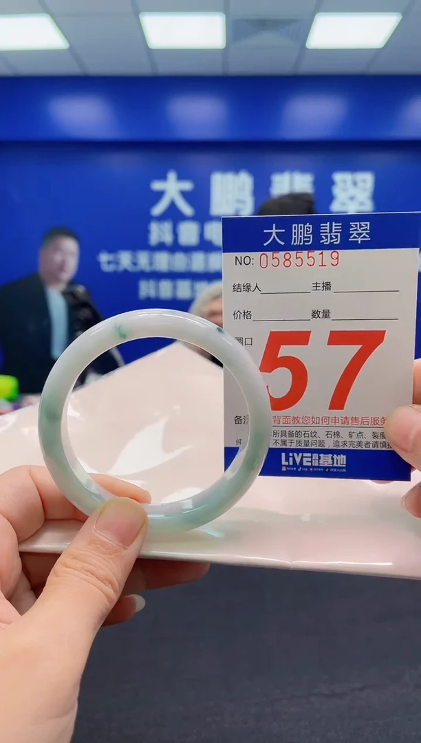 翡翠手镯未镶嵌AAAAAAAAA