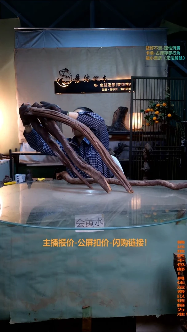 与****?景沐沉木i205 33-15-22