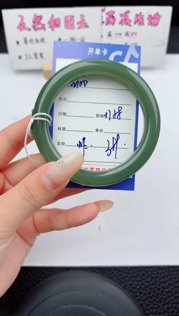 未镶嵌手镯和田玉100嗨购微色差T01