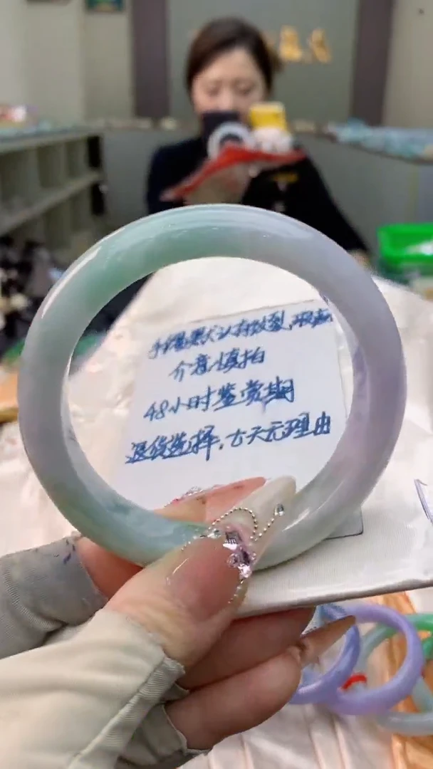 未镶嵌手镯翡翠0265853651