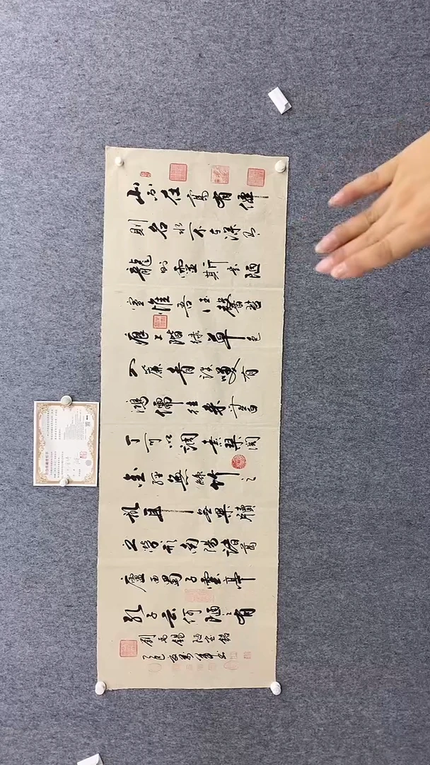 书法王万军180*60陋室铭晓雅