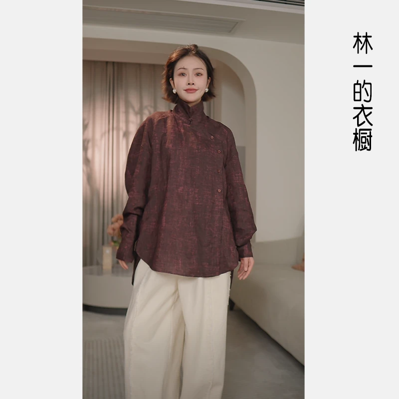 【林一】植物晕染仿香云纱亚麻立领盘扣宽松国风新中式老钱显瘦衬衫
