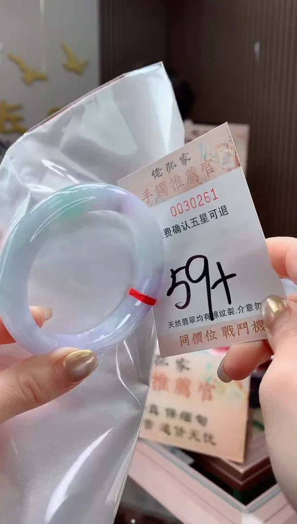 未镶嵌手镯翡翠天然缅甸A货翡翠