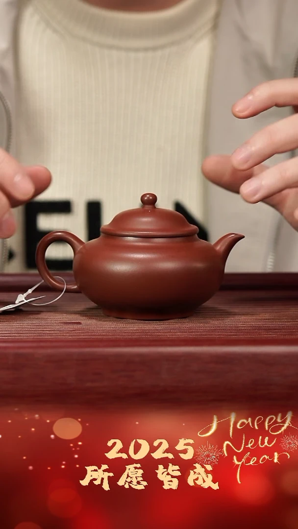 【闪购商品】紫砂壶砂界 赵诗晨龙血砂 清韵195cc