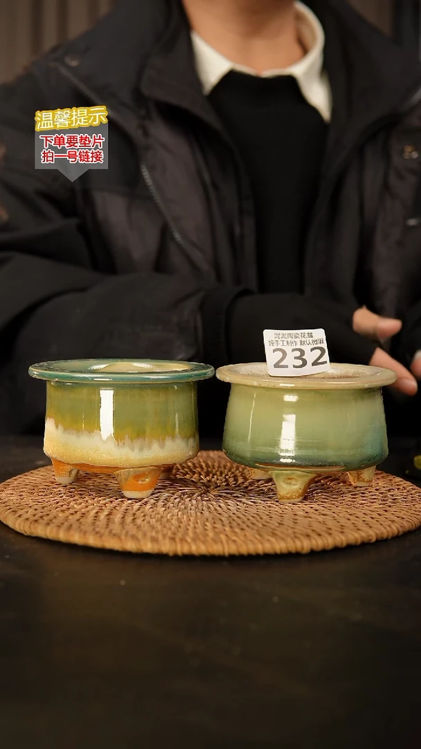 瓷片232内口径约  7.5外高约7