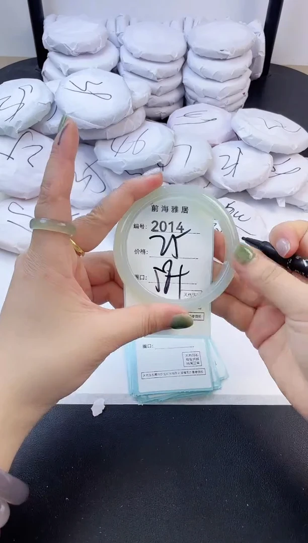 【闪购商品】玛瑙/玉髓手镯未镶嵌2014