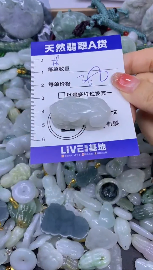颈饰未镶嵌翡翠天然翡翠A货批量多样性发一件