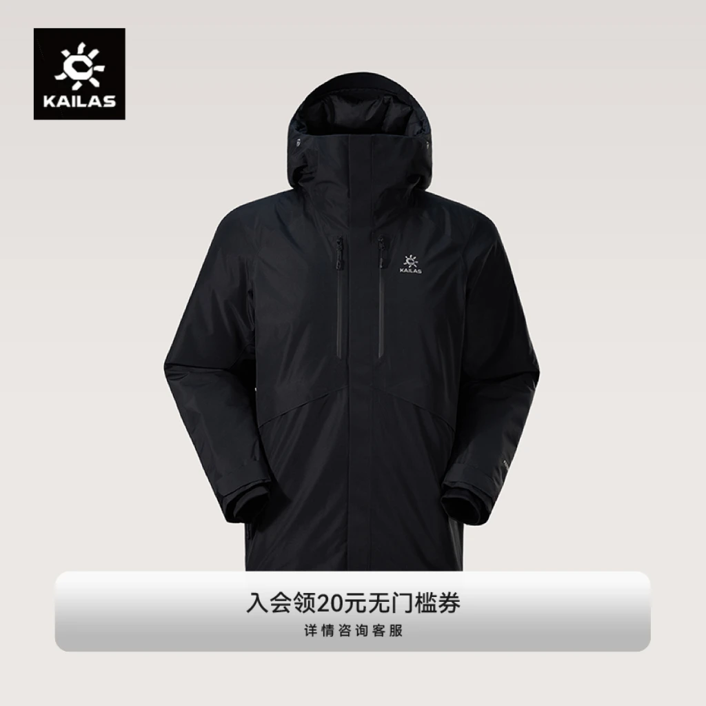 KAILAS凯乐石阿莱奇硬壳羽绒服650蓬鹅绒保暖户外登山徒步男女款