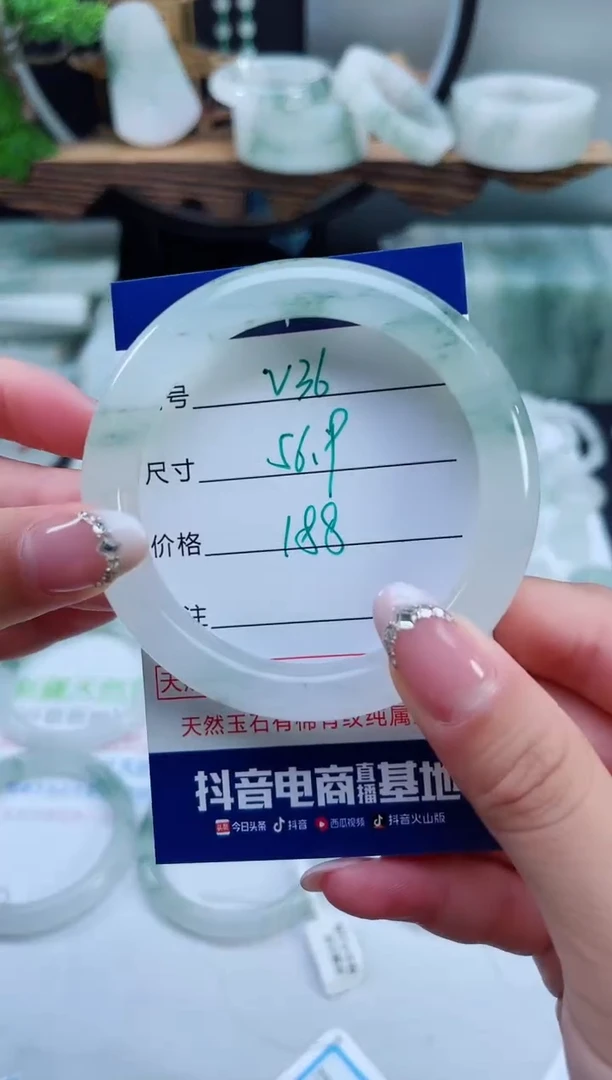 未镶嵌手镯石英质玉（天山翠）36